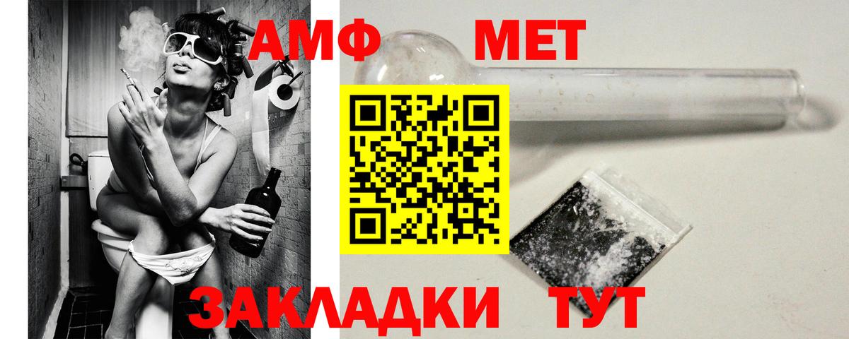 АМФЕТАМИН  АМФЕТАМИН  Алексин  Amphetamine Premium  Вход с VPN 
