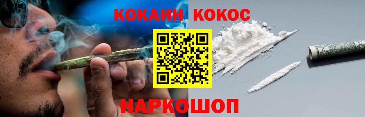 Алексин  КОКАИН Fish Scale  Кокаин FishScale  Вход с VPN 