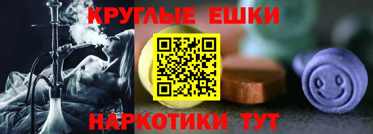 Алексин  Экстази  Экстази Philipp Plein  Вход с VPN  ЭКСТАЗИ ешки 