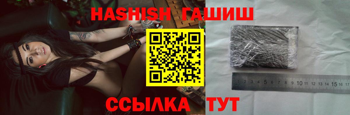 Алексин  ГАШ Cannabis  Вход с VPN 