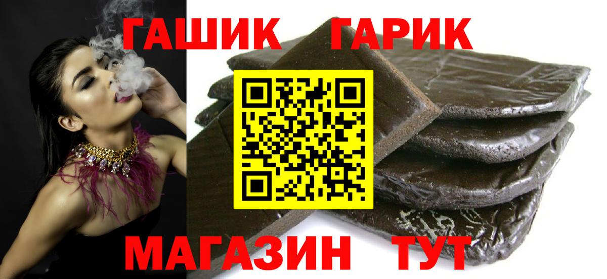 ЭКСТАЗИ  Героин  Канабис  МДМА  Вход с VPN  Алексин  КОКАИН  МЕФ кристаллы  Купить  ГАШ 