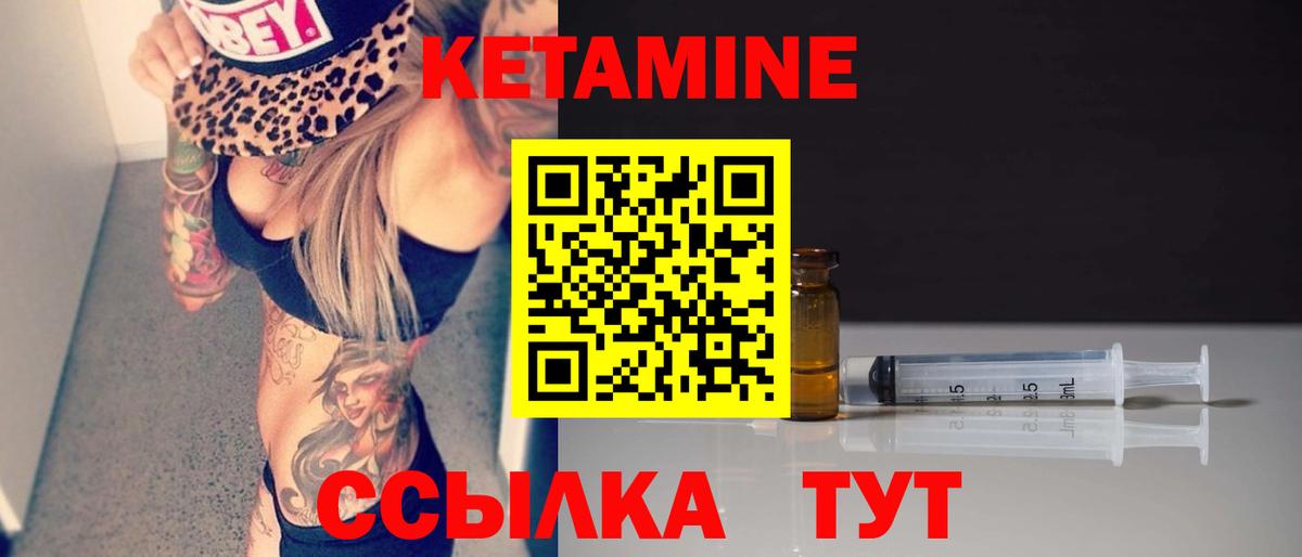 Алексин  КЕТАМИН ketamine  Кетамин VHQ  Вход с VPN 