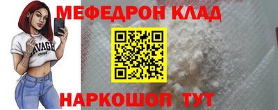 сатива Абакан