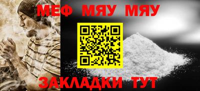 сатива Абакан