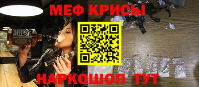 MESCALINE Азнакаево