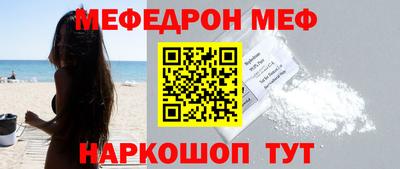 MESCALINE Азнакаево