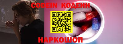 MESCALINE Азнакаево