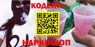 MESCALINE Азнакаево