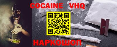 первитин Абинск