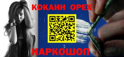 первитин Абинск