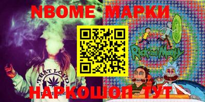 MESCALINE Азнакаево