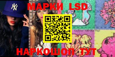 MESCALINE Азнакаево