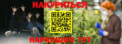 первитин Абинск