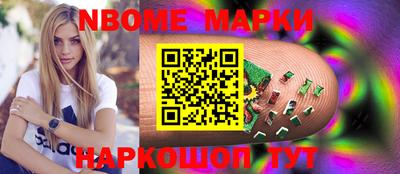 MESCALINE Азнакаево