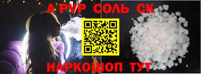 сатива Абакан