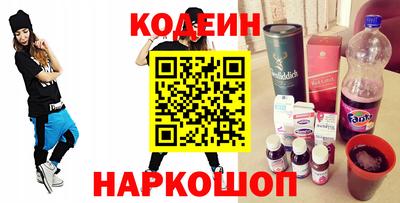 MESCALINE Азнакаево
