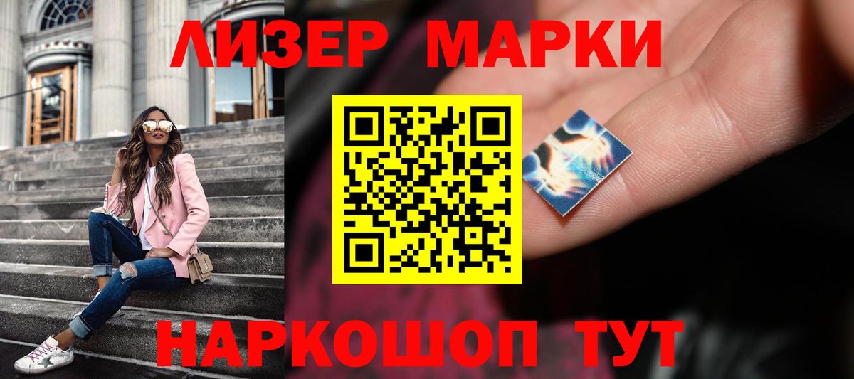ЛСД экстази  LSD-25 экстази ecstasy  Алексин  Вход с VPN  Лсд 25 экстази кислота 