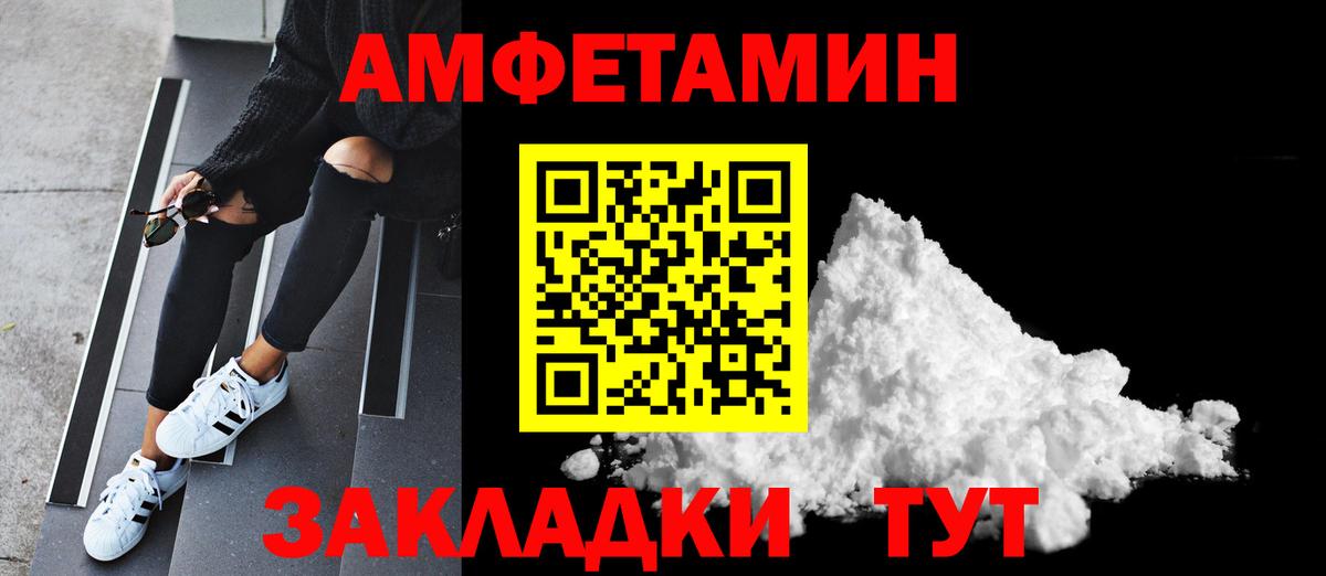 Метамфетамин  Первитин мет  Первитин мет  Вход с VPN  Алексин 