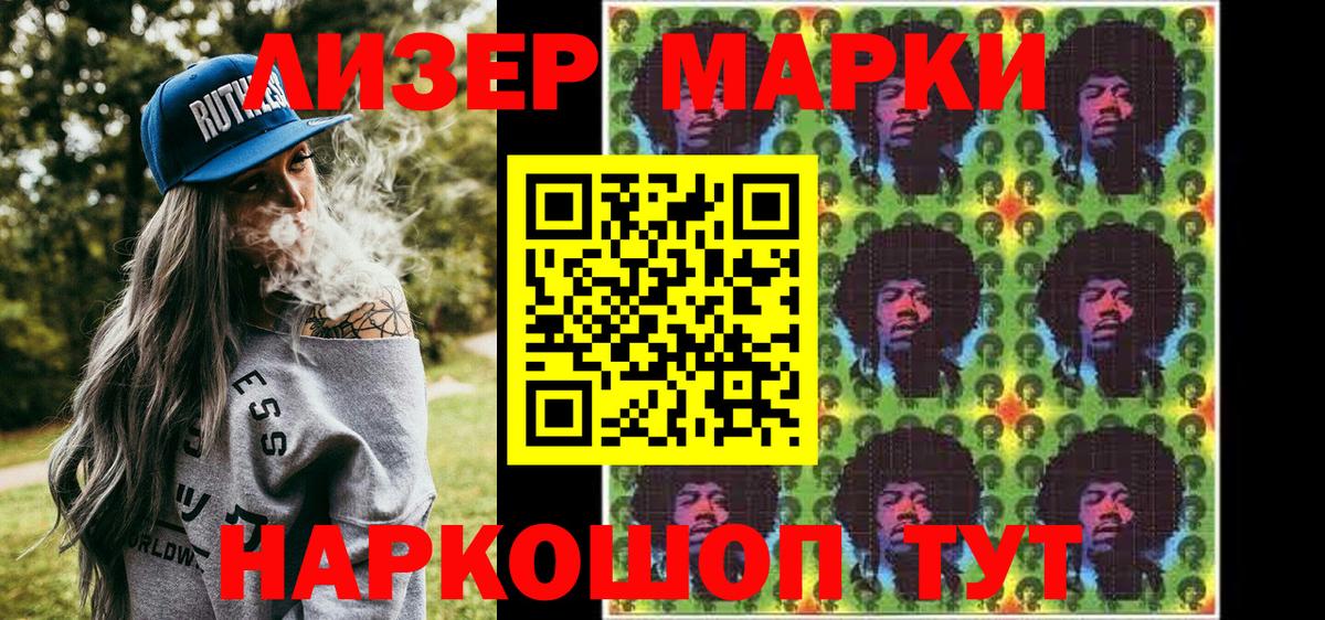 Алексин  Марки NBOMe 1,8мг  Вход с VPN 