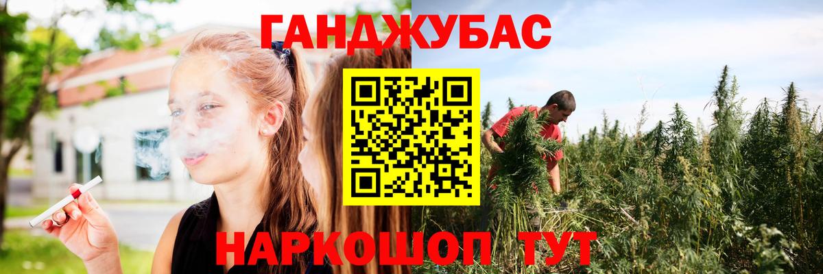Марихуана THC 21%  Бошки марихуана планчик  Канабис марихуана  Алексин  Вход с VPN 